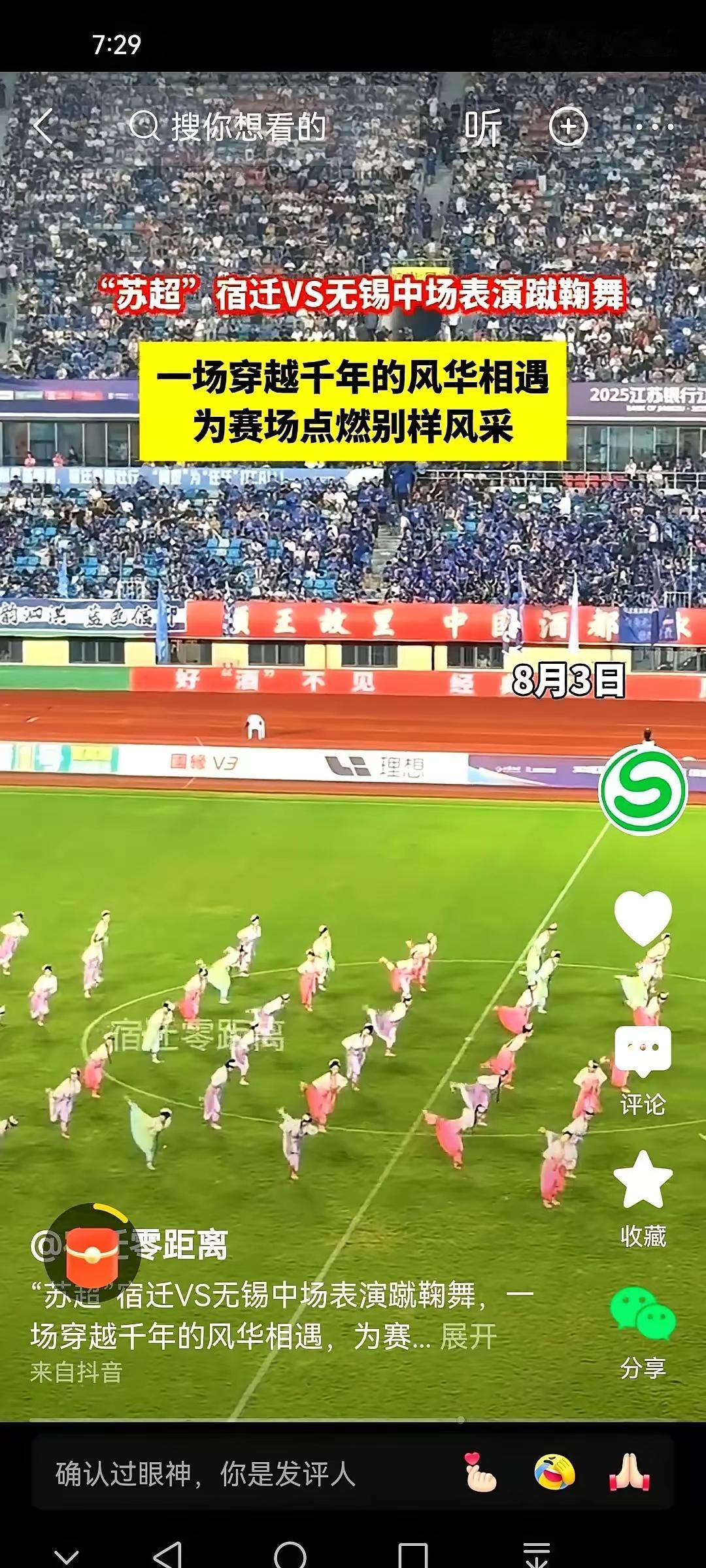 江苏文旅和中国足协正面开杠，足协刚说全国城市联赛必须归我批，江苏反手对外表示，苏