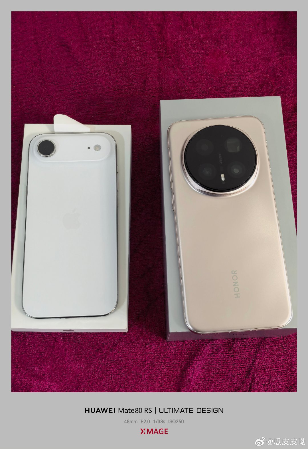 iPhoneAir白色256，2026.8.27激活，充电1次，全套充新荣耀magic8pro金色1