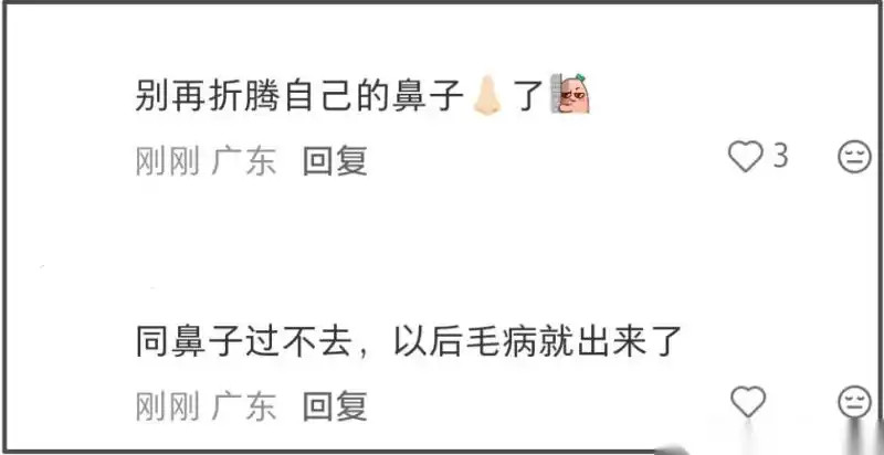 金晨怼脸拍鼻翼疤痕明显，浓妆卡粉也难以完全遮盖，网友建议适度