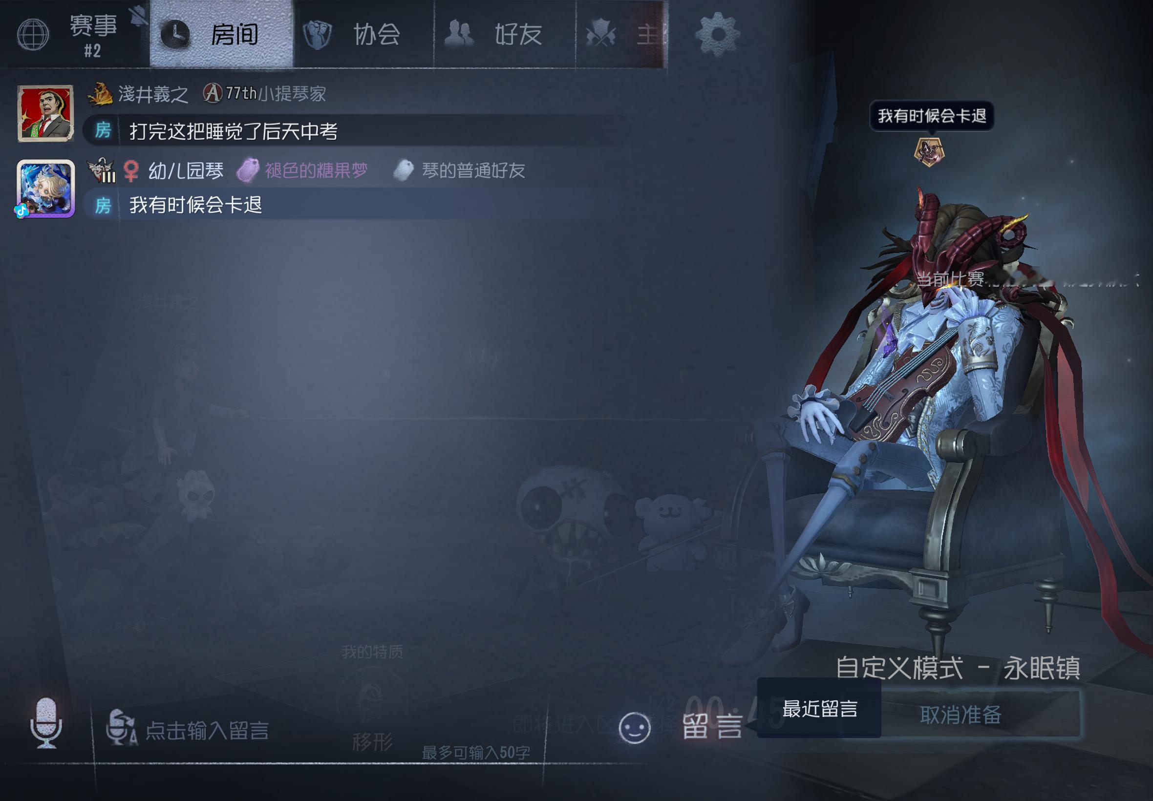 我跟你们年轻人没话讲