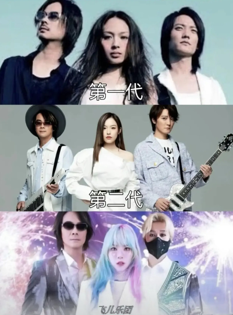 詹文婷+阿沁再找一個戴墨镜的組回飛兒乐团肯定比现在正宗。感觉韩睿当初就