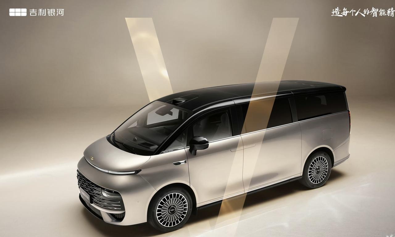 吉利银河V系列首款豪华旗舰MPV～吉利银河V900官图来了，车身尺寸5360×1