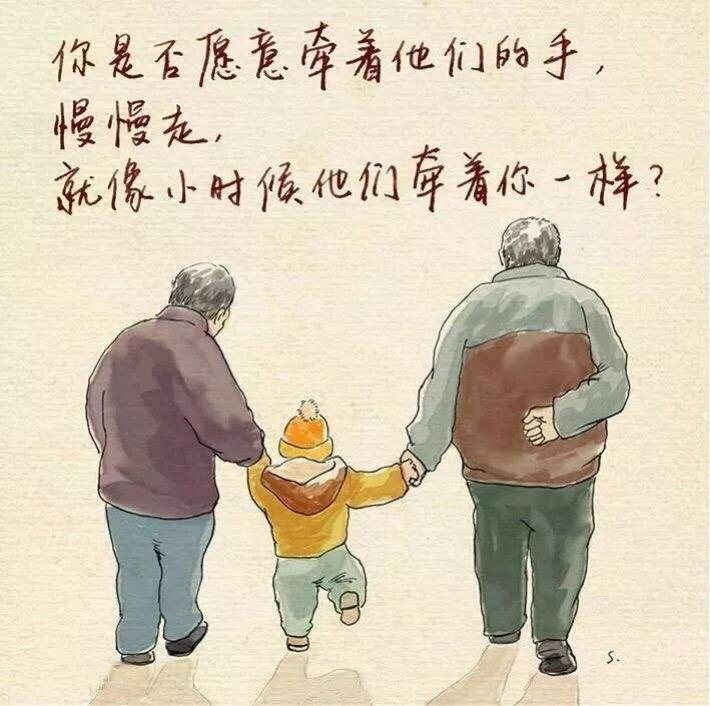你对父母的态度，决定了你一辈子的幸福和运气昨天晚上，家里突然停电，我点亮手机