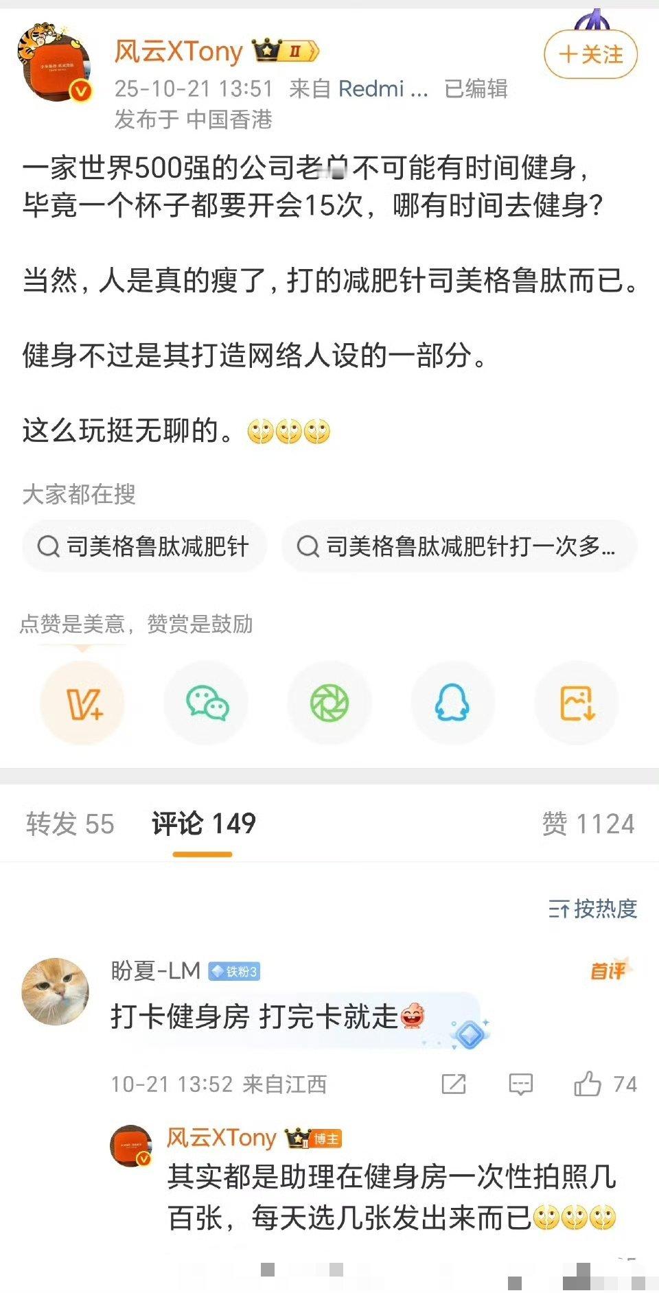 这位掌握了被封秘籍了。[doge][doge][doge]​​​