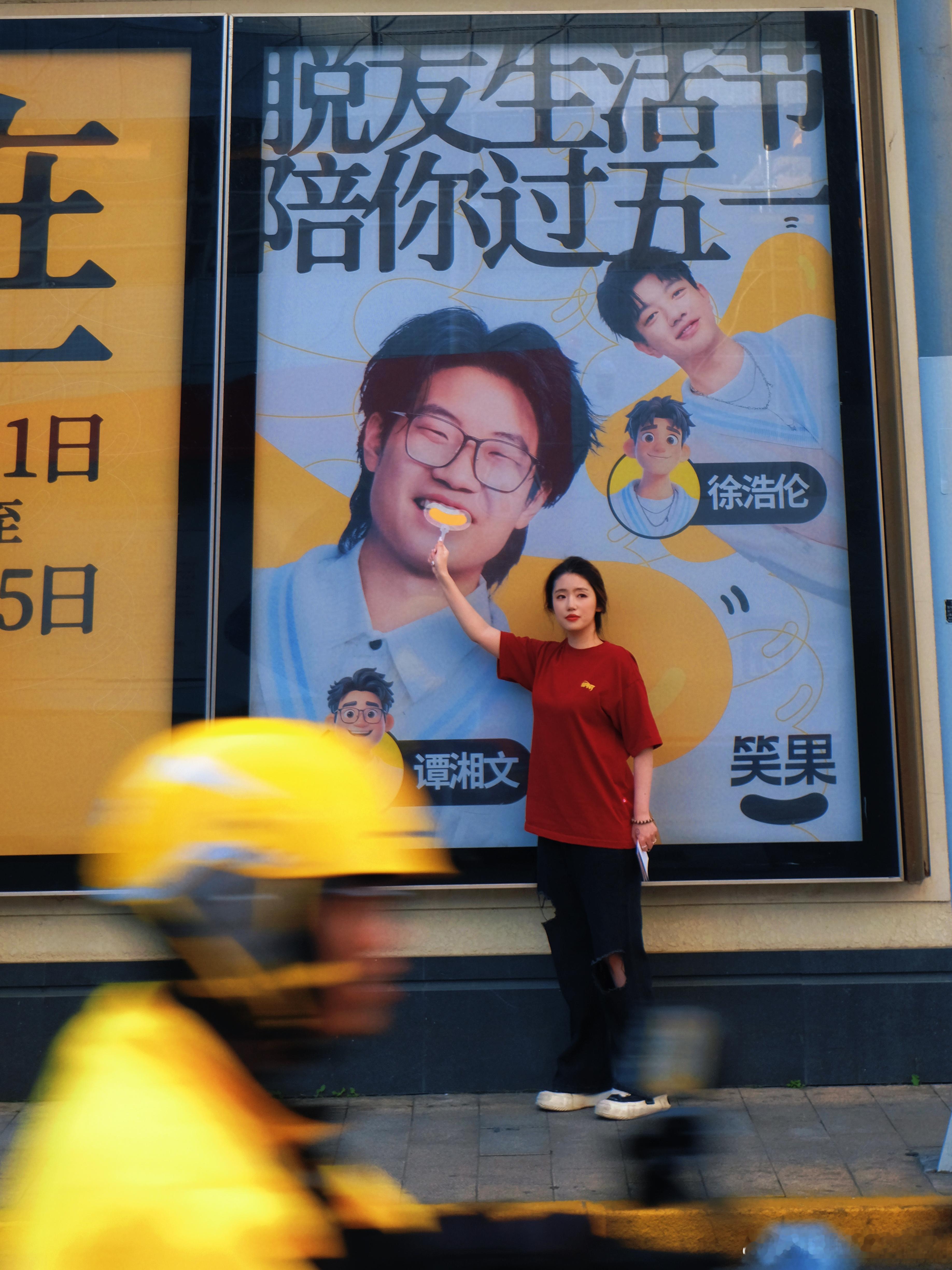 闭嘴吧，谭湘文！