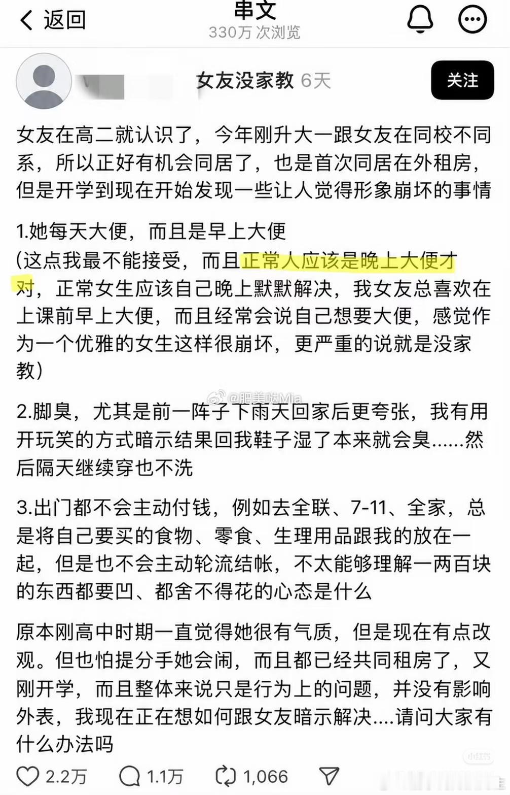 这个世界终于癫成不认识的样子​​​