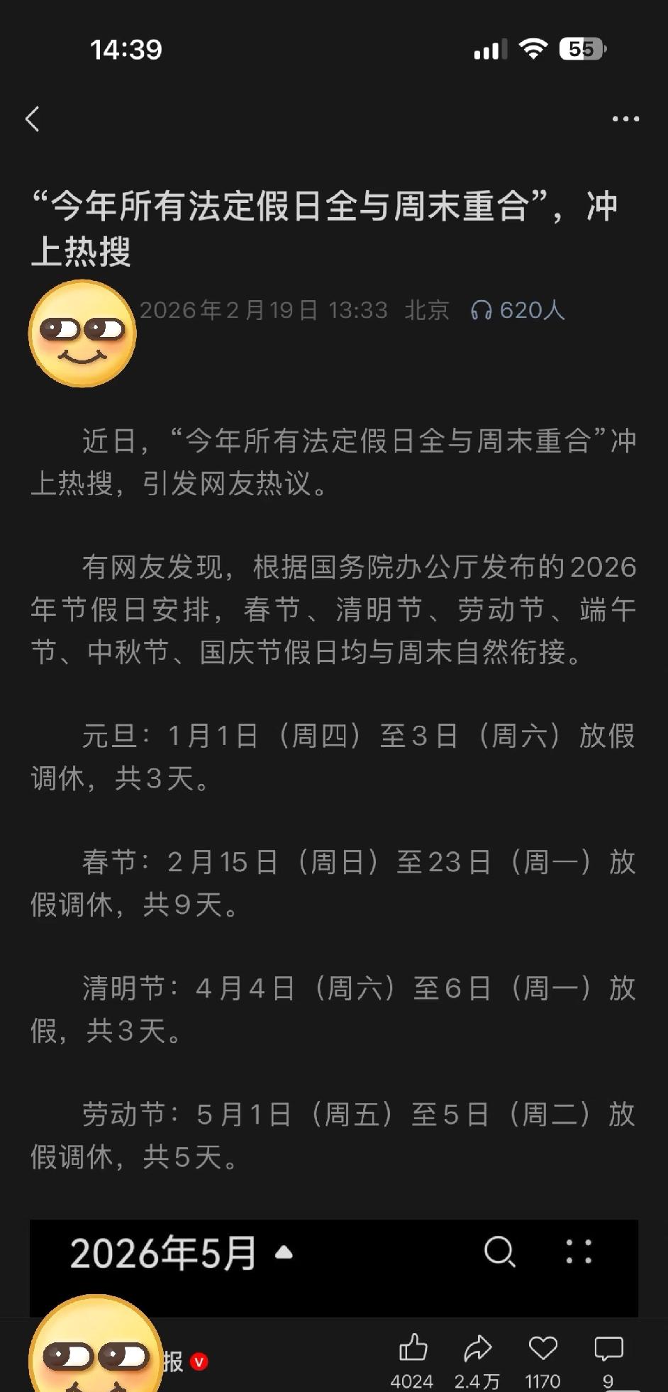 证券从业人员集体破防说真的现在哪有轻松的工作，早就该取消职业滤镜了，包括不限