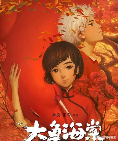 《大鱼海棠》导演又翻车了。一句“王菲不认可梁博作品，周深是无奈之选”，直接把三位