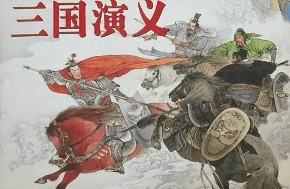 三国时期这四个人名经常被读错，很多人总是张口就错，你知道哪些常被误读的名号？1