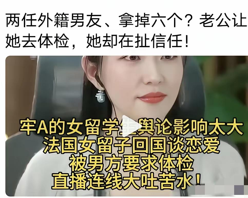 牢A的含金量又上升了！女流子现场说的是，谈了两个男朋友吧，两个吧！几个不告诉你，