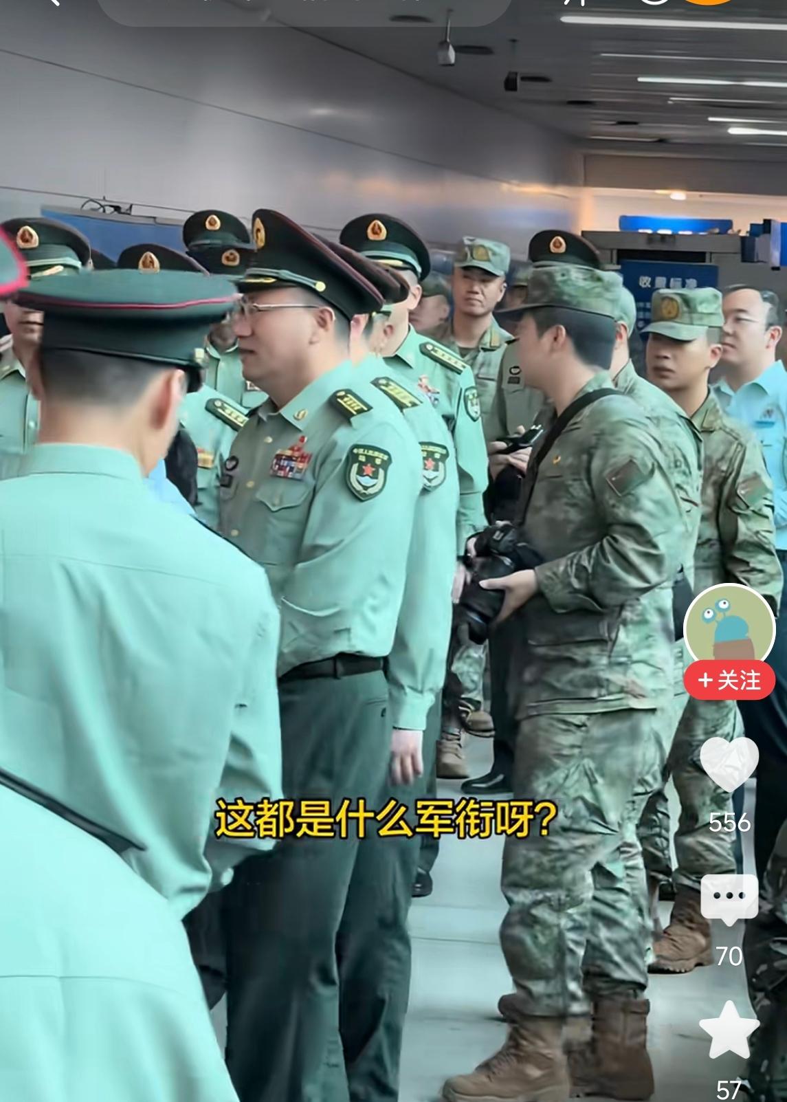 这都是厅级干部