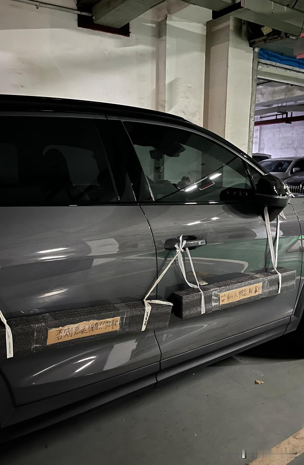 自制防开门杀真不戳！虽丑但实用！看着好几个坑实在心疼，被磕过补了漆又几次提醒隔