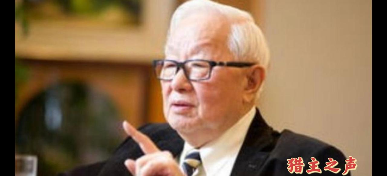 ——“棋子”罢了！——台积电创始人张忠谋，1931年出生在浙江宁波。他在接