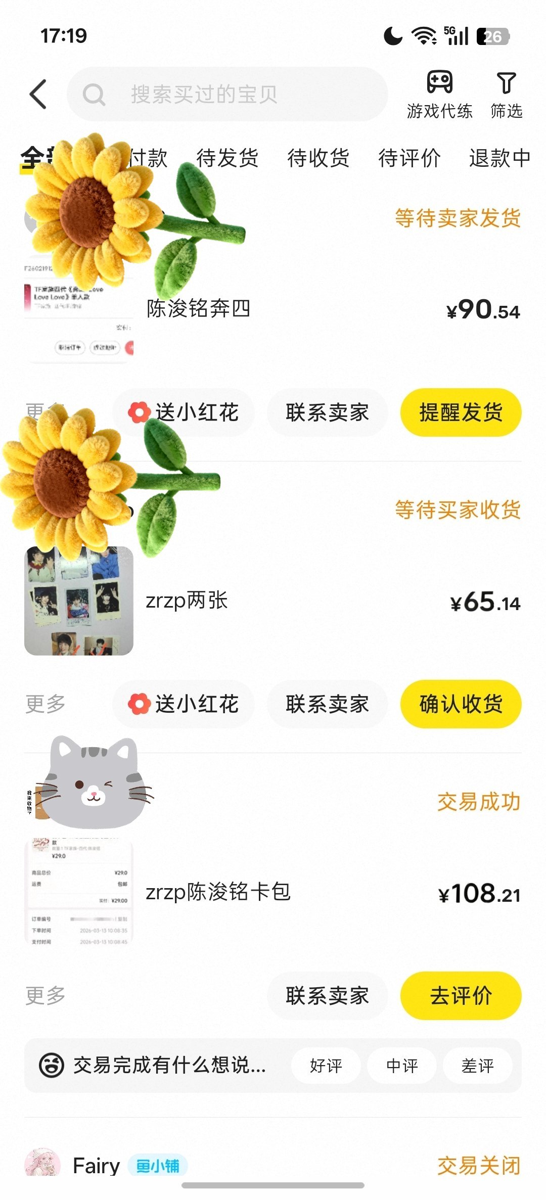存每一份善念都是心灵的种子，播种在时间的土壤里，终将绽放出最美丽的花朵。而善行，