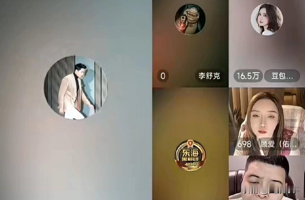 Gan到底别停！天佑急眼爆粗喊话，不怕同归于尽。聊天截图在