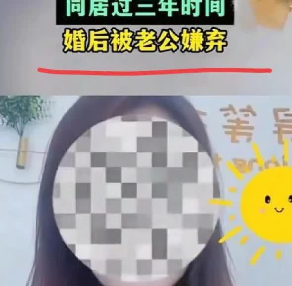 “真让人火冒三丈！”河南焦作女子新婚夜刚过，丈夫就质问媳妇：“你以前是不是生过娃