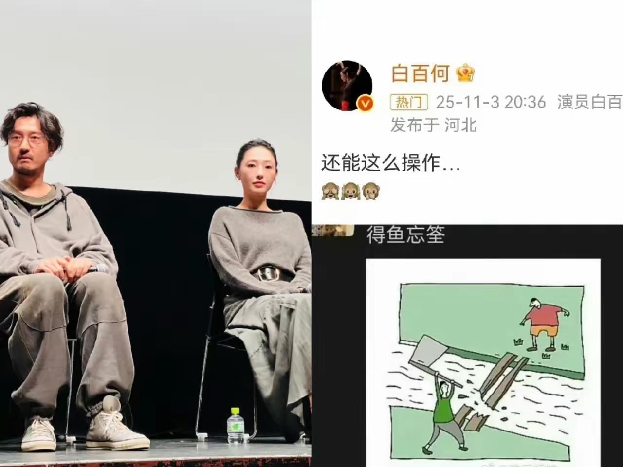 电影节谁拿奖是可以随意操控的吗？看她发的就是这个意思，本来属于她的东西，结果给别