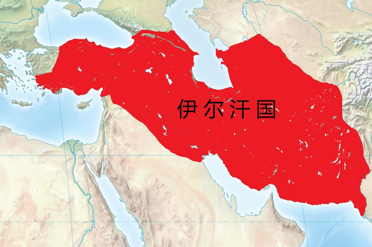 伊尔汗国源自元朝的阿姆河等处行尚书省，在元世祖与阿里不哥争位时归属旭烈兀管辖，而