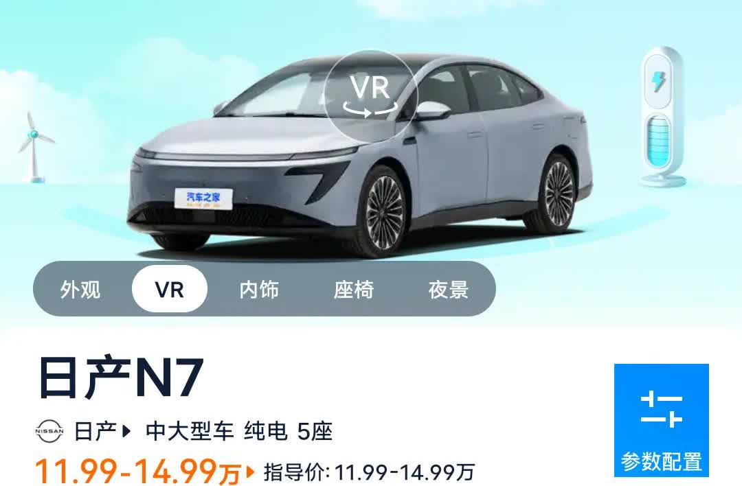 4天卖了665台，我以为日产N7卖爆了，一对比3天就卖了2625台的领克900，