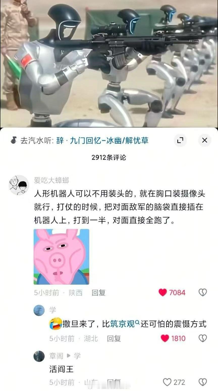 借汝一物以溃军心