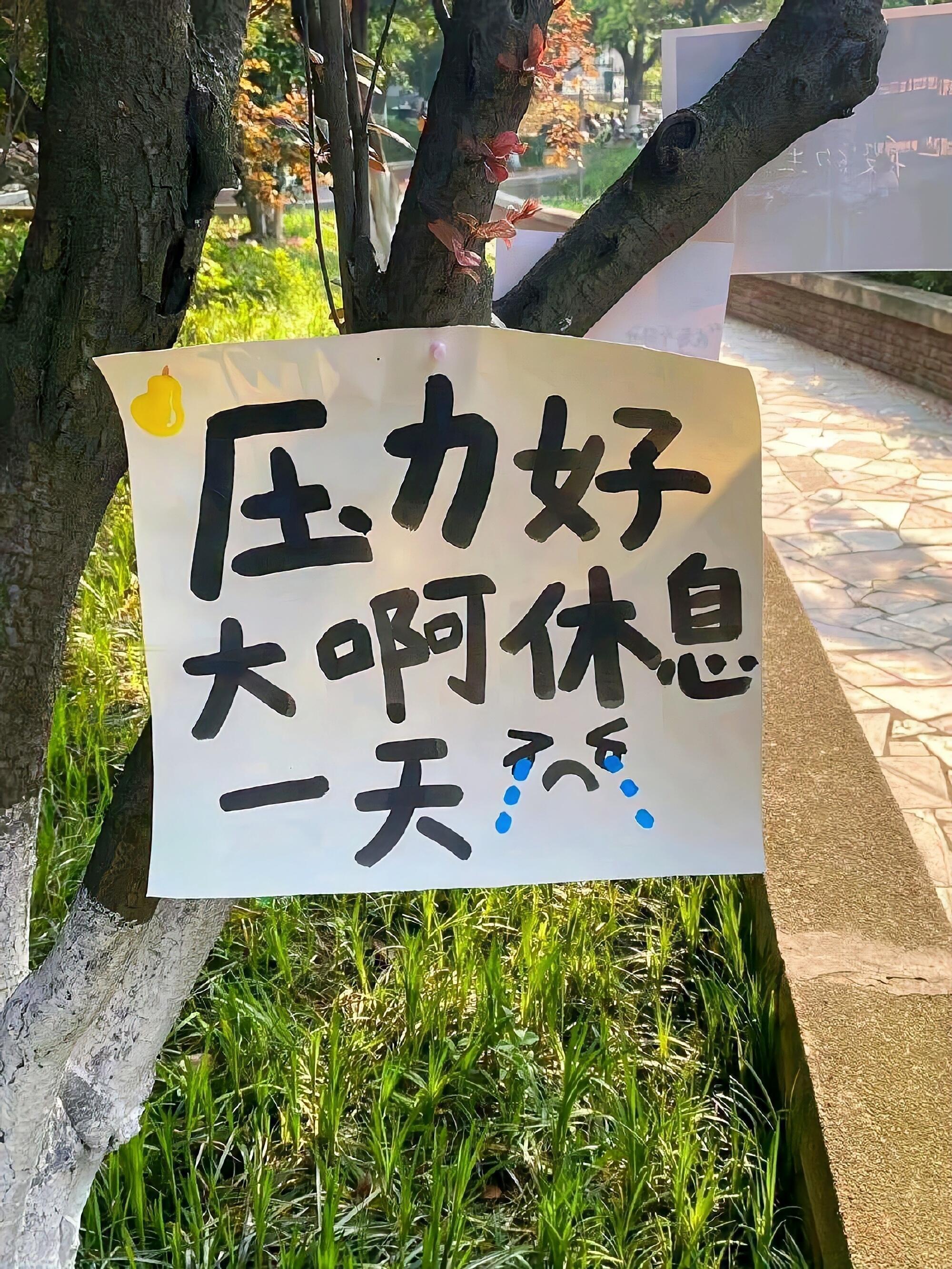 分享Wechat文字背景图朋友圈背景图壁纸头像​​​