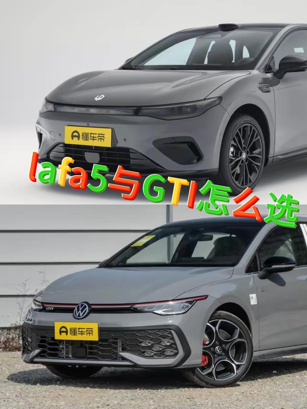 零跑lafa5名字非常好听，也非常唬人，尤其是靓丽的车身颜色，还有炫酷的熏黑大灯