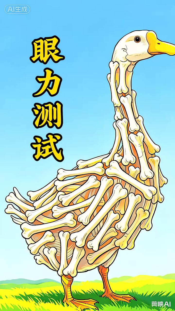 眼力测试。这是我见过最难的一张转人脸图，据说这张图中隐藏了三张人脸，到目前为止