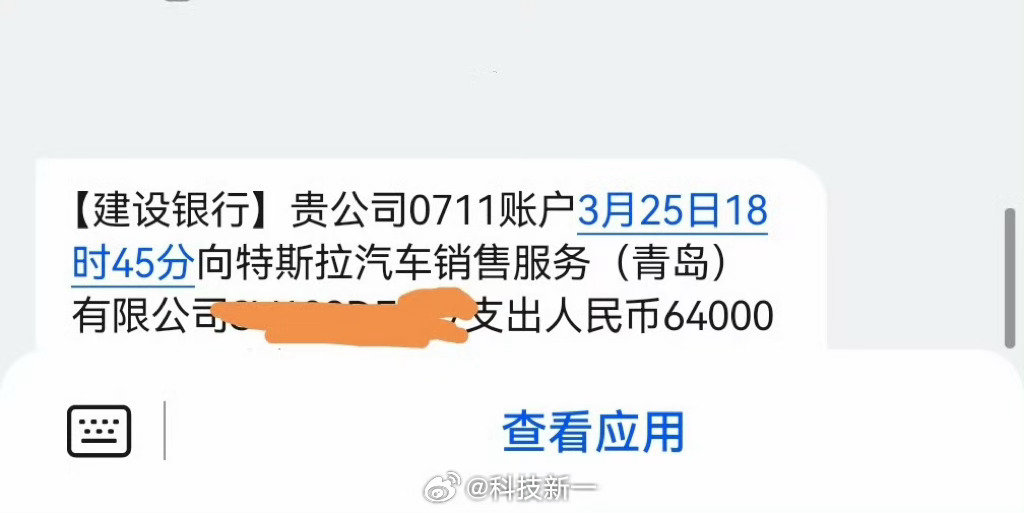 您好，我一年半前（2025年3月）花6.4万买了FSD，至今没推送。我不想等了，准备把我的Model