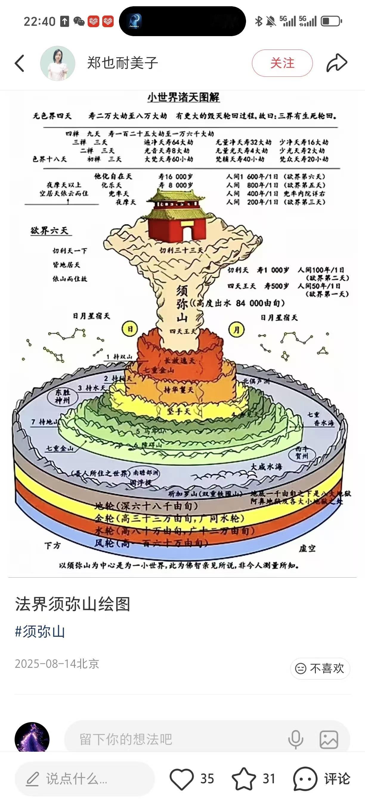 宇宙的本质遵循什么规律呢?如果把宇宙比作一个超大型的开放世界游戏，其实它的底层