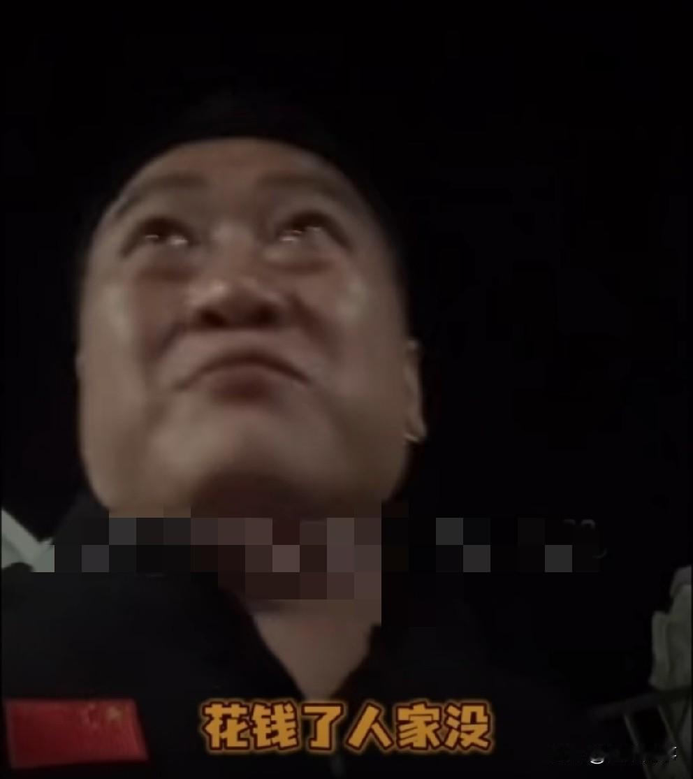 骡子坐“绿皮”回沈阳途中突发状况，被赶下火车！今天一哥