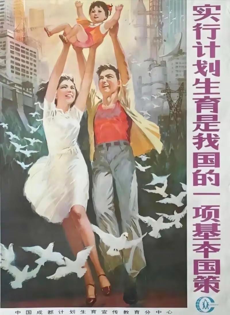 计生办被取消之后，其人员分流到哪儿去了呢？现在生育率下降太快，焦虑上升，几乎成