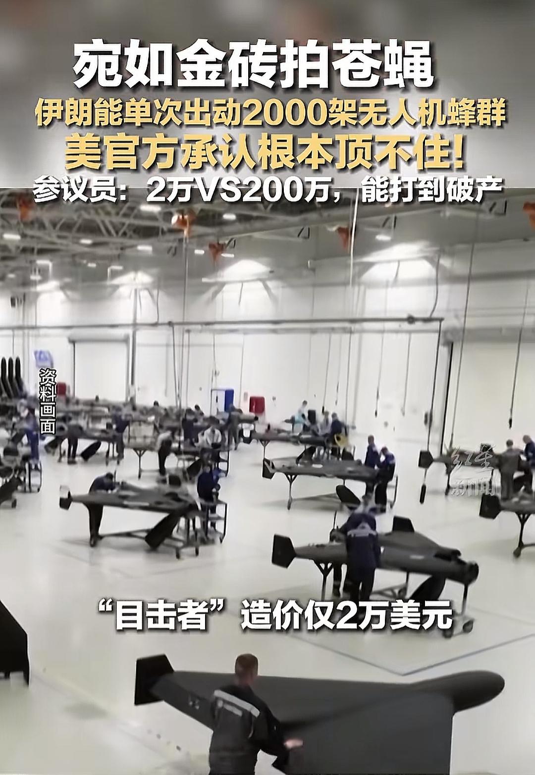 老美这次是真的没脾气了，平时在国际上吹得震天响的防空系统，什么萨德、爱国者，还有