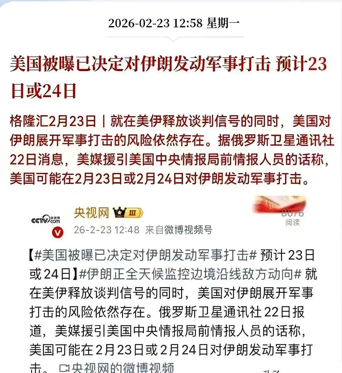 全世界都等着看戏，结果主角拉肚子了。前两天那个紧张氛围，烘托得死死的，说好了2