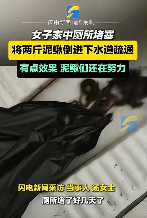 在这个信息发达的时代，任何奇闻异事都能通过社交媒体迅速传播并引发热议。浙江一女士