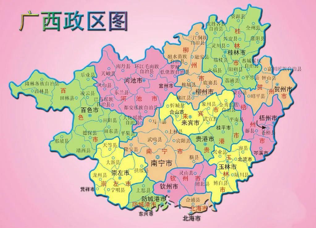 广西的地理位置到底算不算好？广西的地理位置总体较好，但也有其局限性。从优势