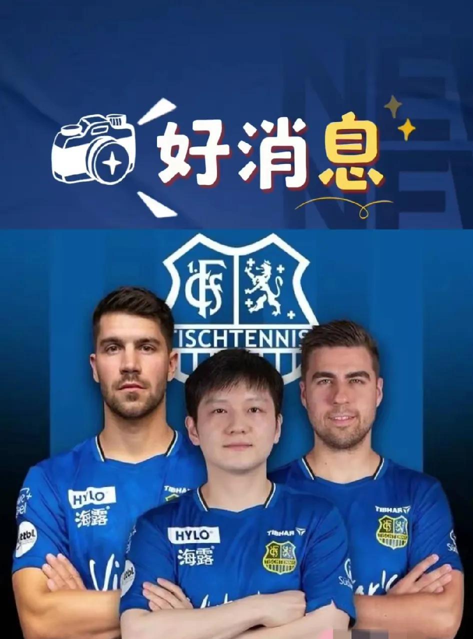乒超联赛第三阶段樊振东不参加。他代表萨尔布吕肯去参加德甲俱乐部的比赛。他作为上海