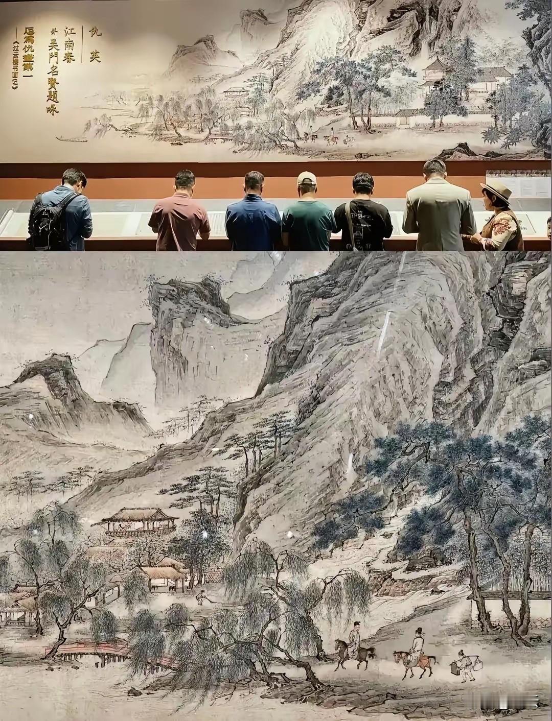 都散了吧！经过顺藤摸瓜，仇英的《江南春》图已经找到了，原本在澳大利亚的朱光紧急