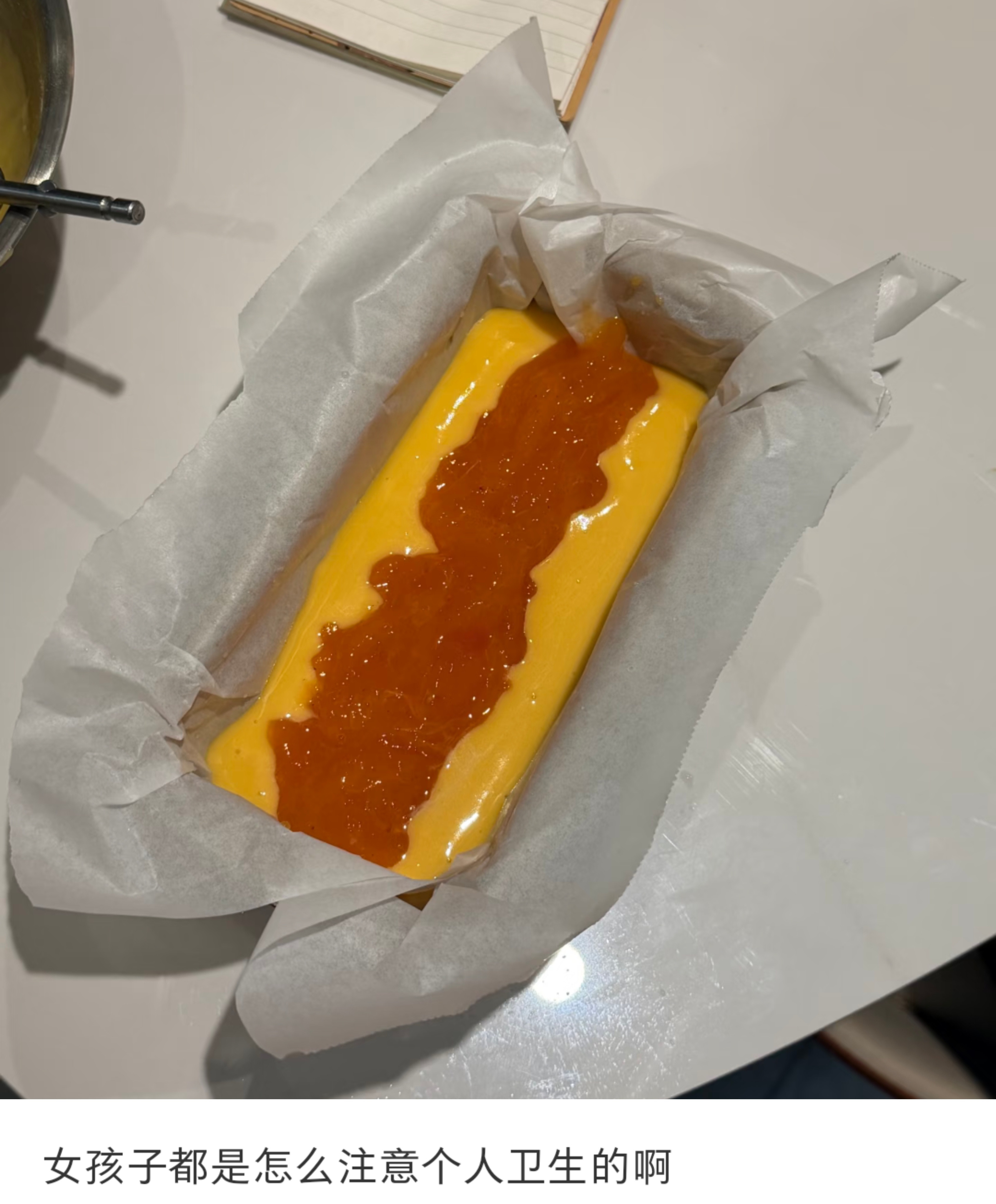 女孩子都是怎么注意个人卫生的啊