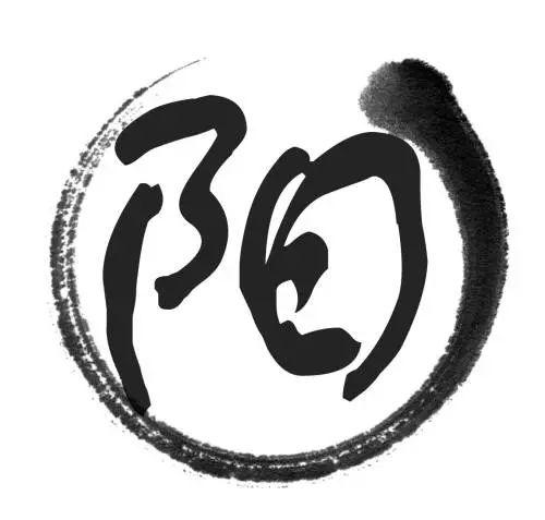阳气不足百病生, 这招”补阳大法“简单实用!