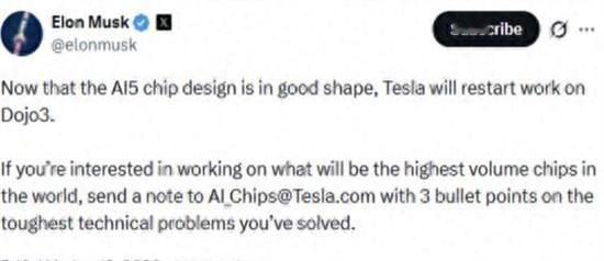 昨晚饭局，一个在行业内的朋友透了个风，说马斯克偷偷重启了那个被“砍掉”...