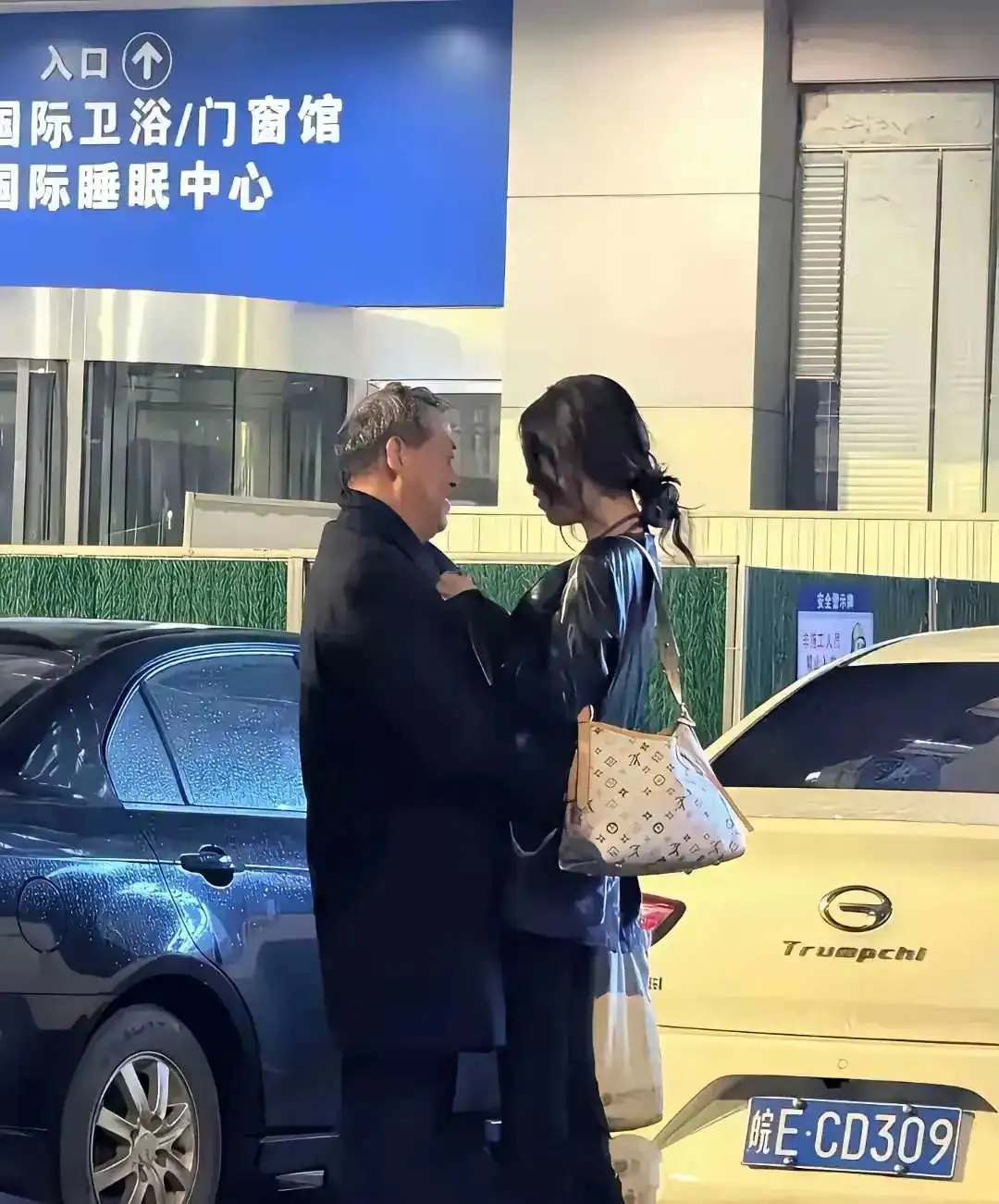 要么有钱，要么有权。合理