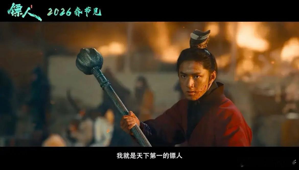 镖人的唯一败笔是刘耀文吗？？？