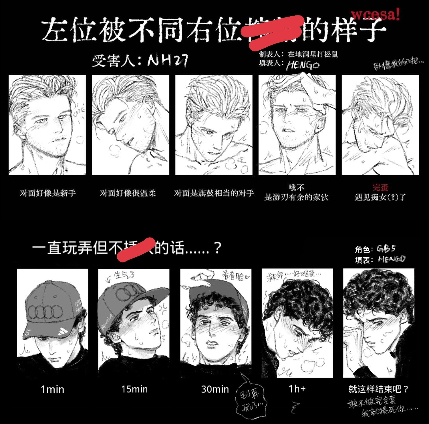 这样拼在一起看也是别有感觉……我简直是天才