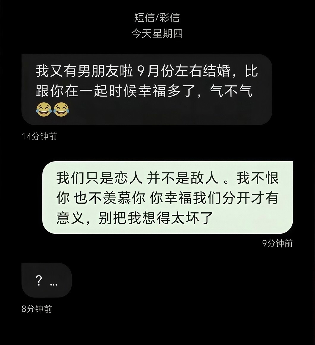 这回复太绝了，格局大的能让对方立马无地自容。
