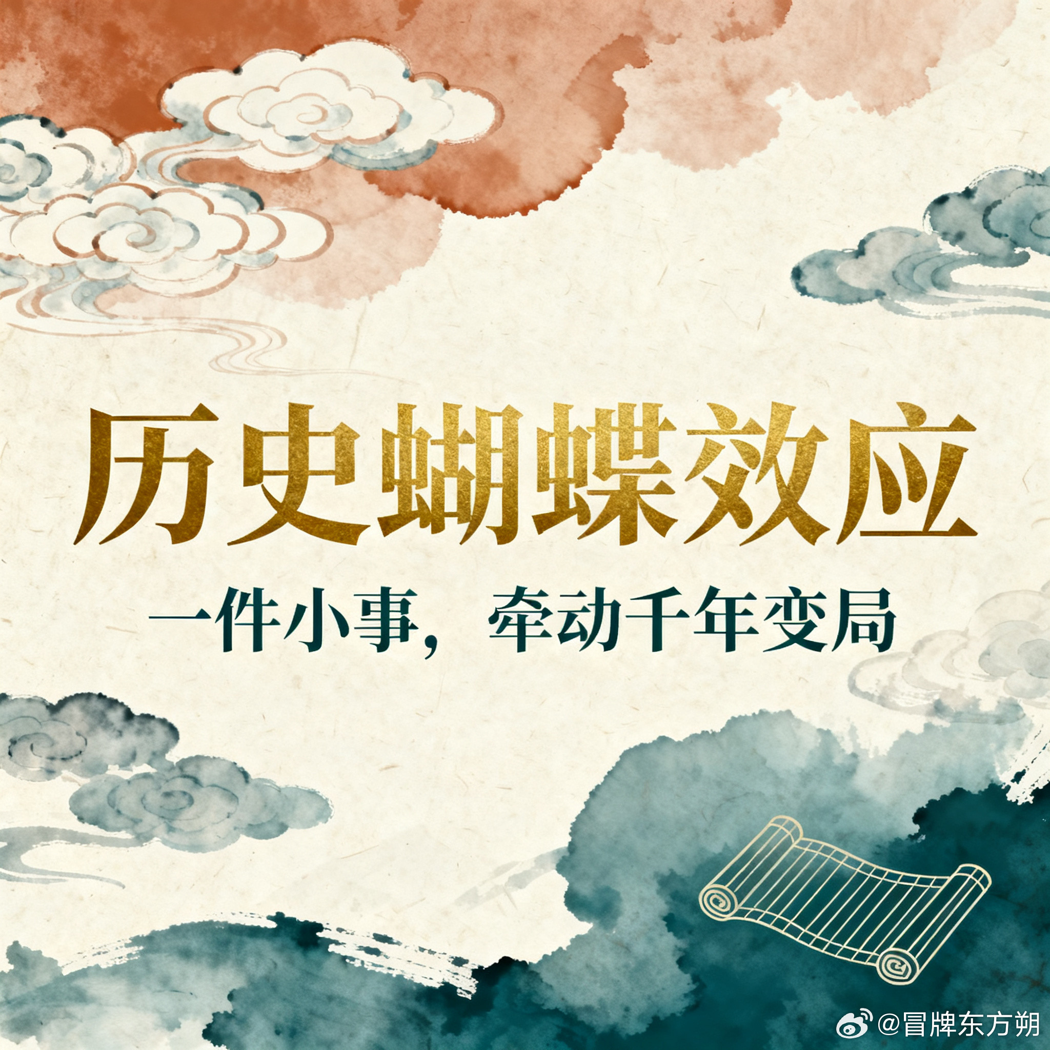 晚年到处打仗的中兴天子，为啥会把西周家底打穿？公元前789年，周宣王晚年，曾经缔造宣王中兴的周天子，