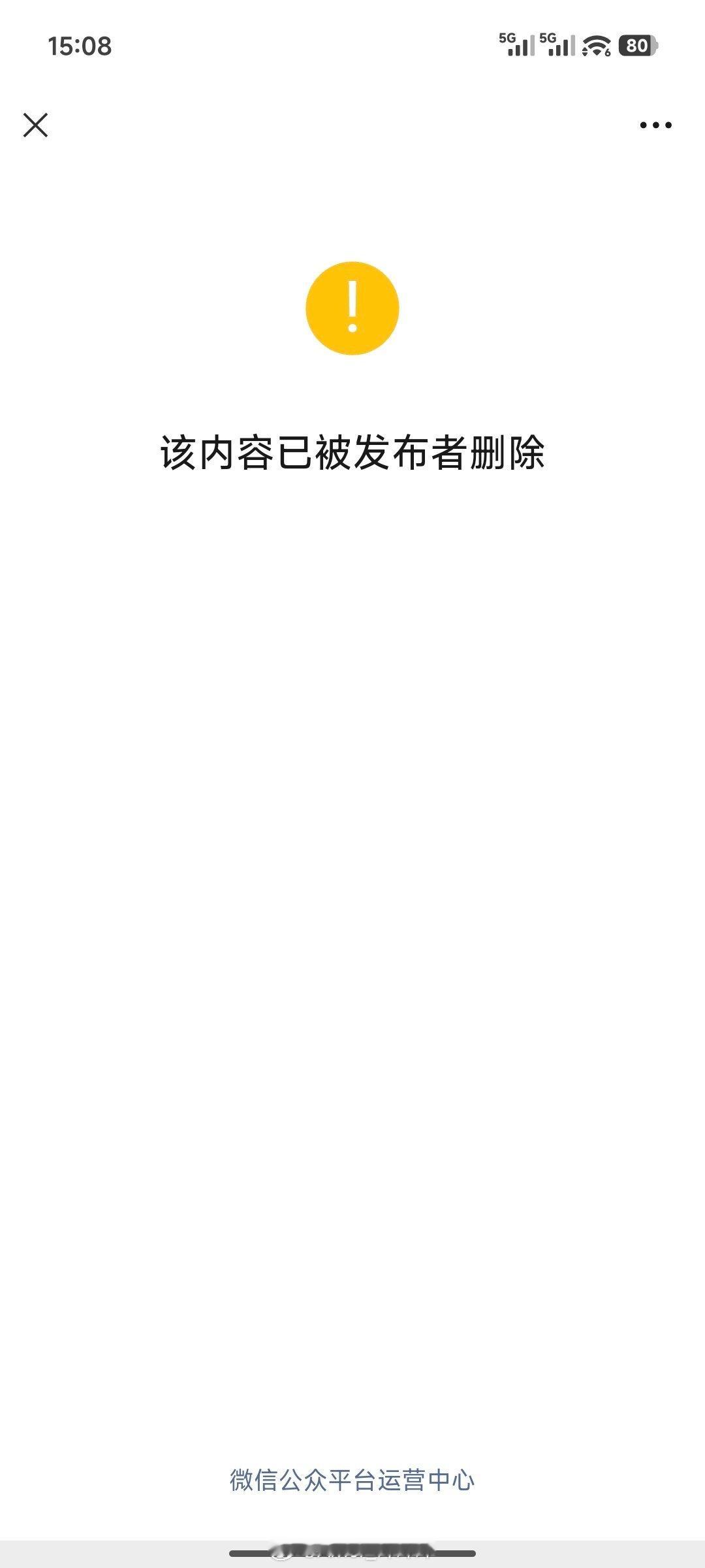 不挺能写吗，别删啊？​​​
