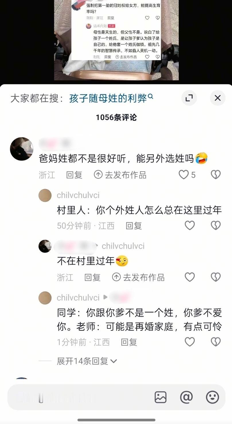 bro好会臆想