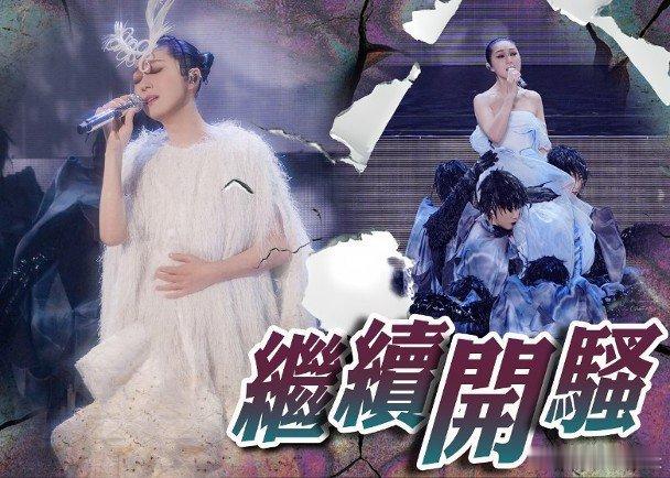 楊千嬅紅館演唱會開鑼，捧場好友有關之琳、上山詩鈉、林德信、江海迦（AGA）、鄭希