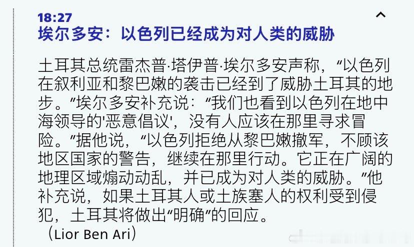 埃尔多安哈梅内伊政权结束后，土耳其也会变天。土耳其反对派已经可以用一次公平选举让