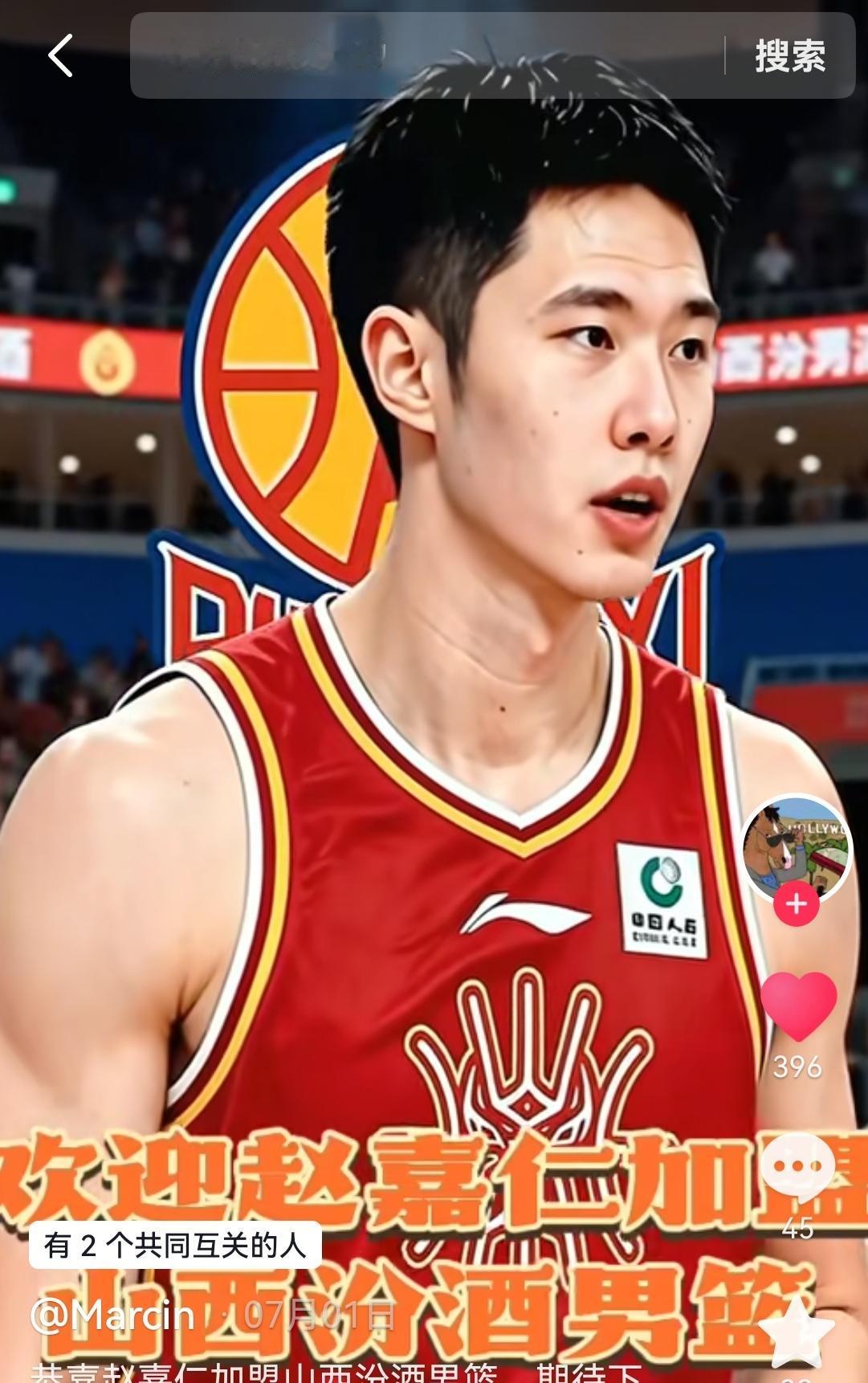 夏季联赛库尔勒站，山西汾酒男篮，上一场82:83输给青岛，今天84:78赢